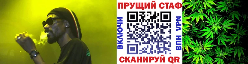 Все наркотики Энгельс КОКАИН  СОЛЬ  Каннабис  ГАШ 