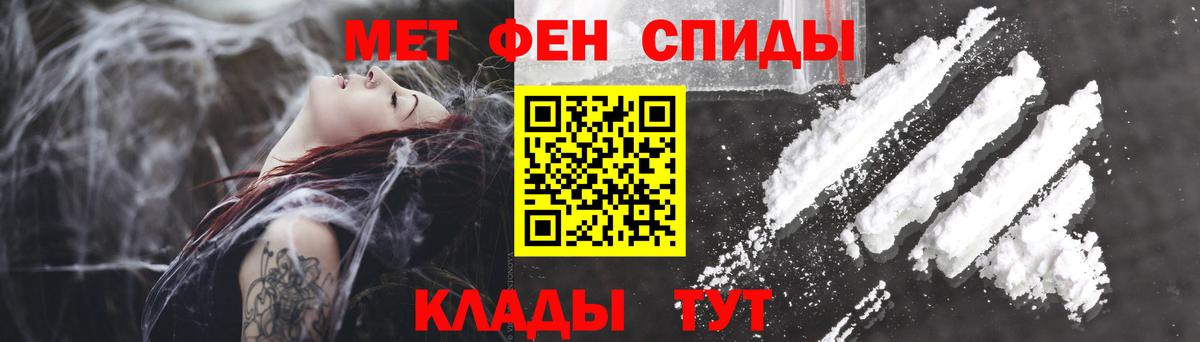 Amphetamine 97% Энгельс
