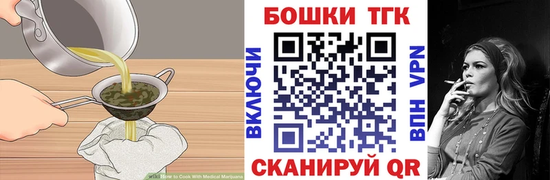 Cannafood марихуана  нарко площадка наркотические препараты  Энгельс  наркота 