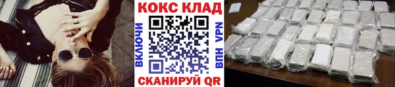 мориарти формула  Энгельс  Cocaine Эквадор  хочу наркоту 