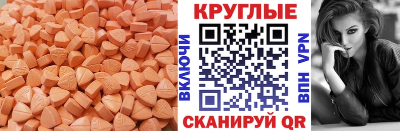 Ecstasy диски  купить закладку  Энгельс 