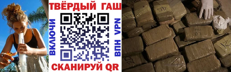 Гашиш Premium Энгельс