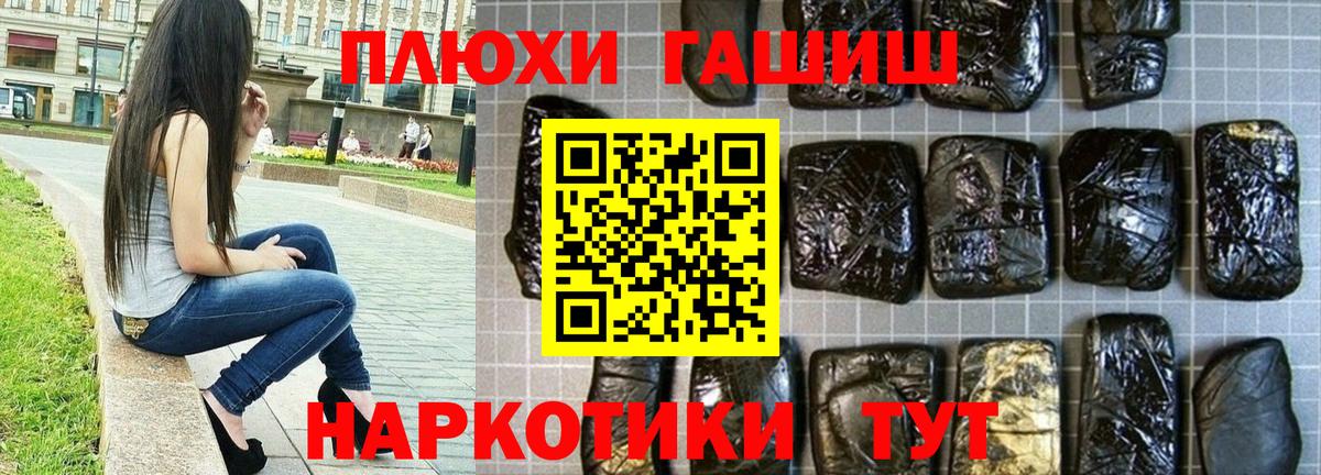 Энгельс  ГАШ гарик  Вход с VPN 