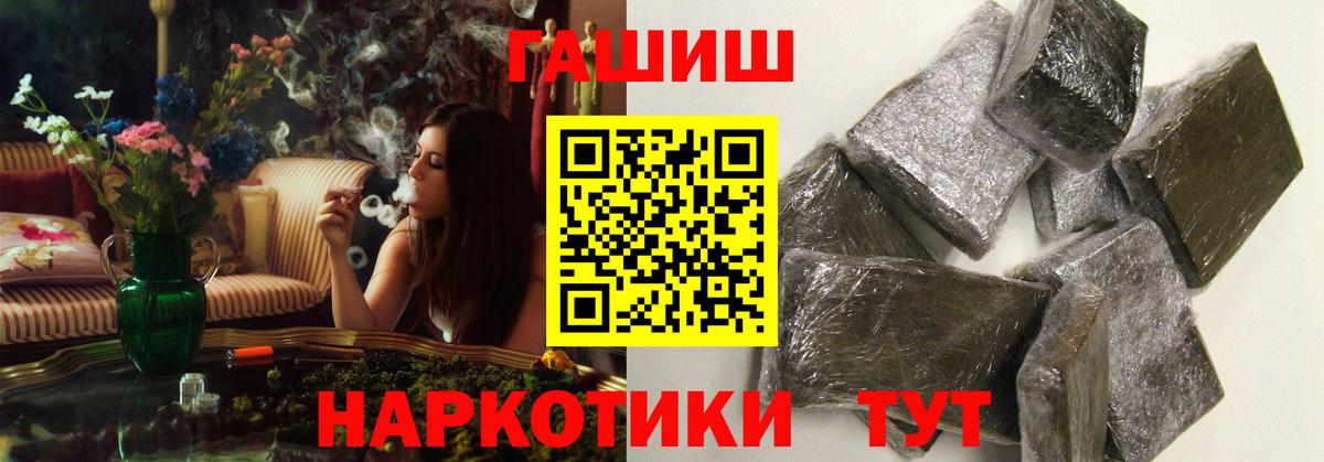 ГАШ 40% ТГК Энгельс