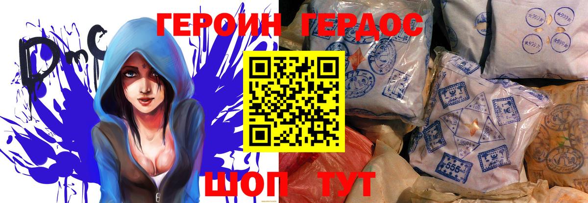 Меф   Энгельс  Вход с VPN  ГАШ  Cocaine 