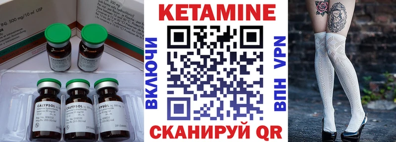 где купить наркоту  Энгельс  Кетамин ketamine 
