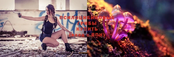 мяу мяу кристалл Липки