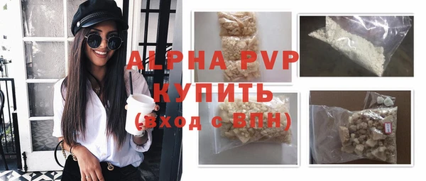 спиды Домодедово