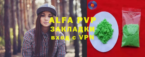а пвп мука Лагань
