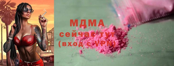 мяу мяу кристалл Липки
