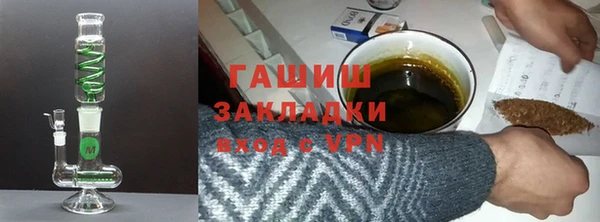 гашик Лихославль