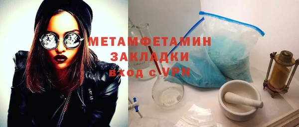 гашик Лихославль