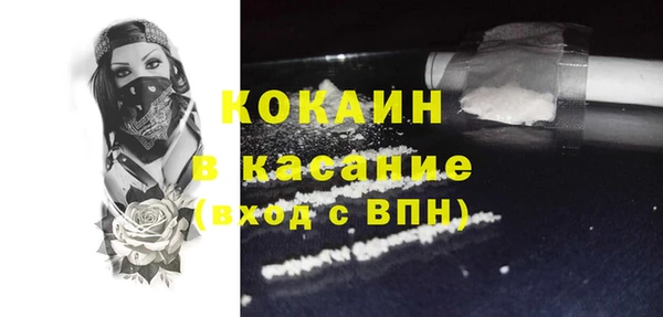 наркотики Березники