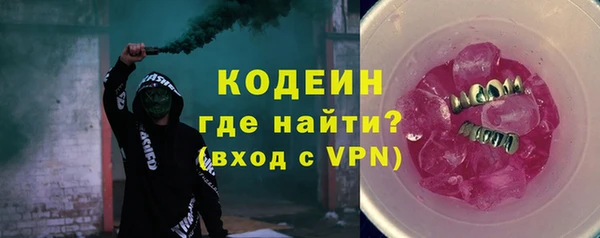 мяу мяу кристалл Липки