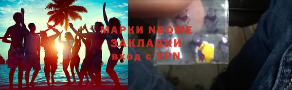 ешки Лабытнанги