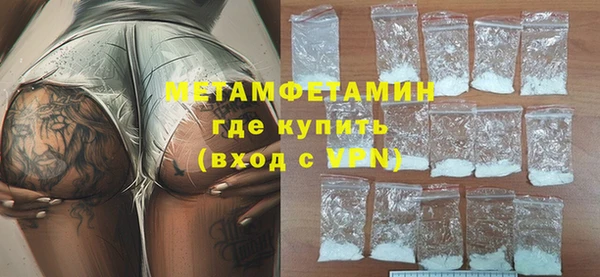 мяу мяу кристалл Липки