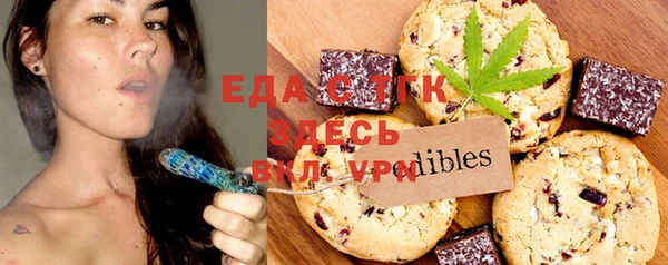 ешки Лабытнанги