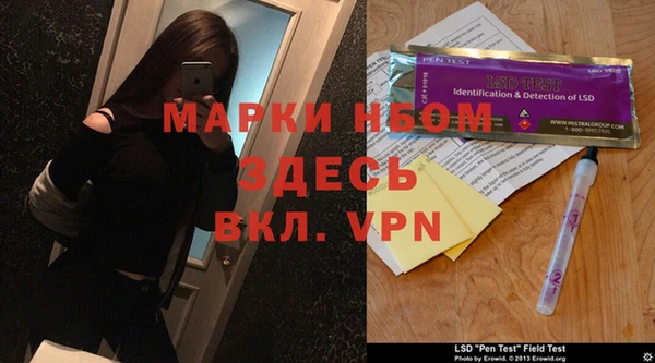 гашик Лихославль