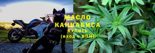 мяу мяу кристалл Липки