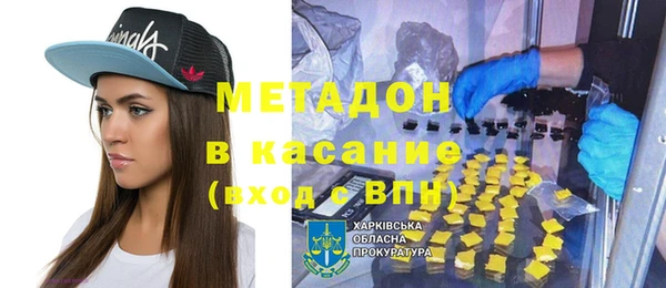 ECSTASY Новочеркасск