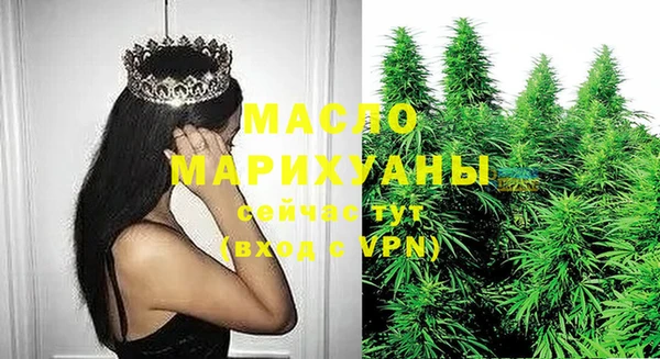 mdma Одинцово