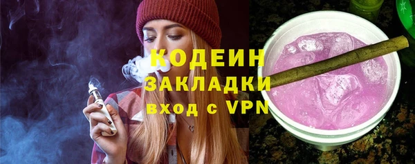гашик Лихославль