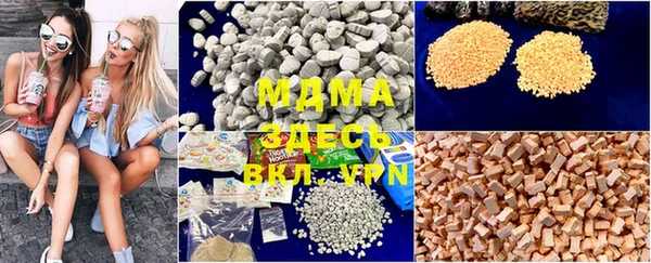 MDMA Premium VHQ Уссурийск