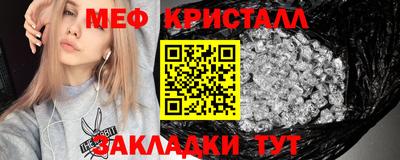 тгк Камышлов