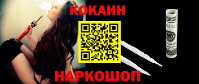 тгк Камышлов