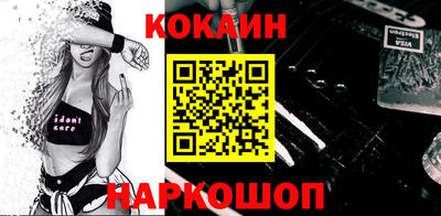 тгк Камышлов