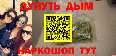 гашиш Кандалакша