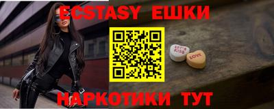 тгк Камышлов