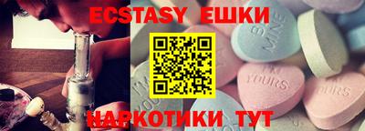 ешки Канаш