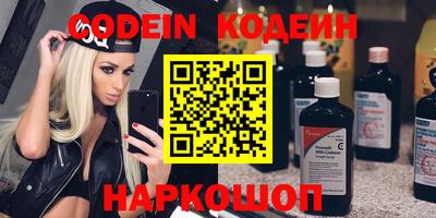 тгк Камышлов