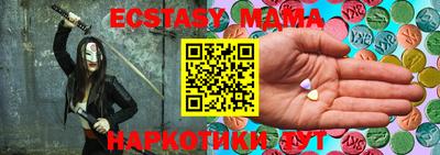 тгк Камышлов