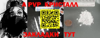 ешки Канаш
