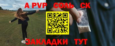 тгк Камышлов