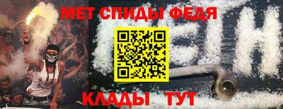 тгк Камышлов