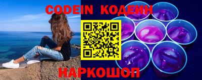 тгк Камышлов