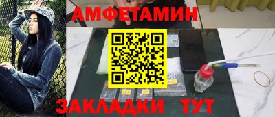 тгк Камышлов