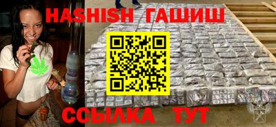 гашиш Кандалакша