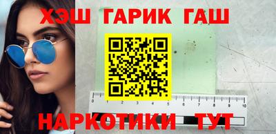 гашиш Кандалакша