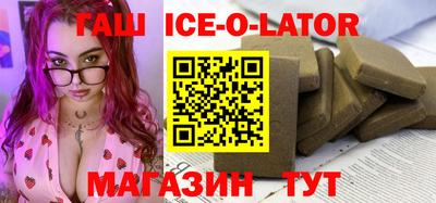 гашиш Кандалакша