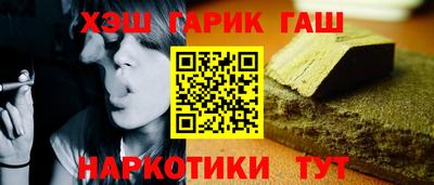 гашиш Кандалакша