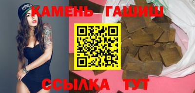 гашиш Кандалакша