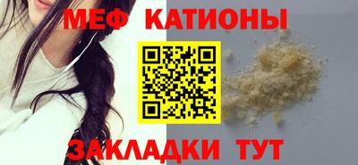 тгк Камышлов