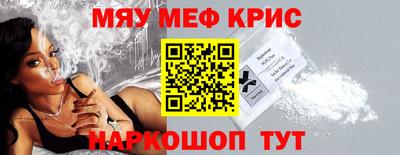 тгк Камышлов