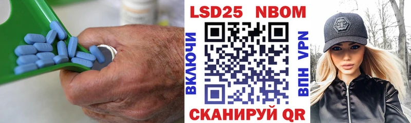LSD-25 экстази кислота  площадка наркотические препараты  Энгельс 