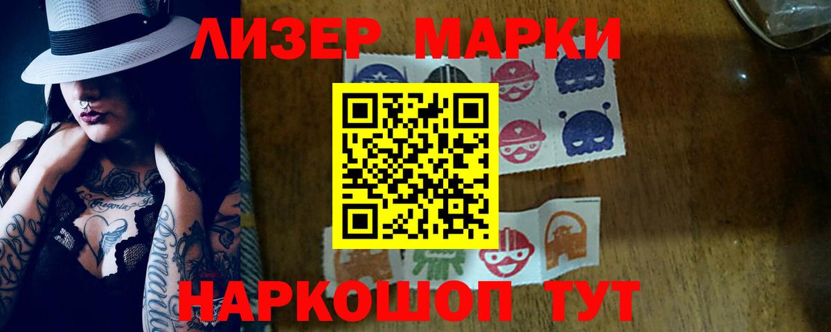 Энгельс  ЛСД экстази кислота  Вход с VPN  LSD-25 экстази кислота 