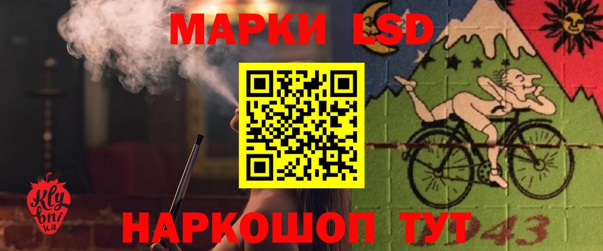  Кокаин Энгельс